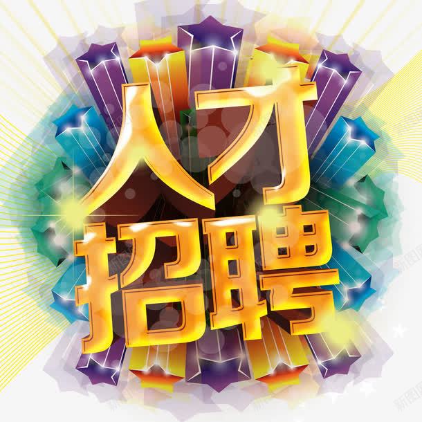 保定保利瑞合生物科技有限